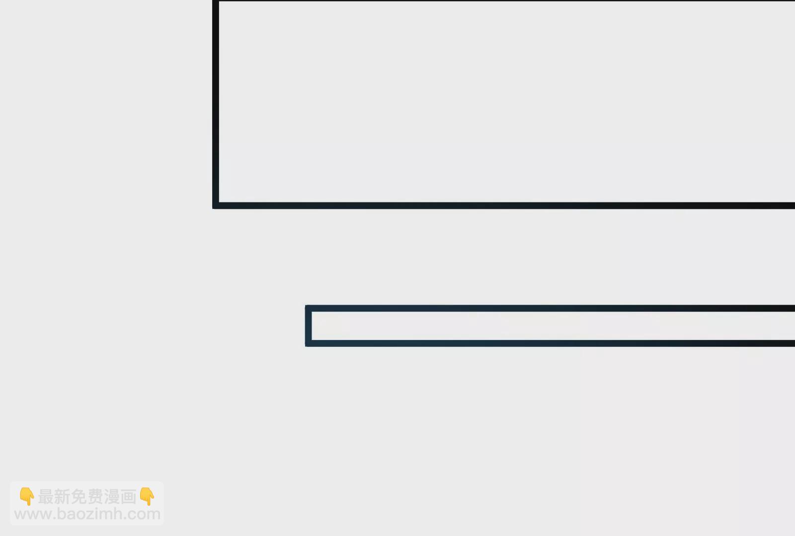 古神遊戲 - 第64話撤退！君子報仇十年不晚(1/3) - 8